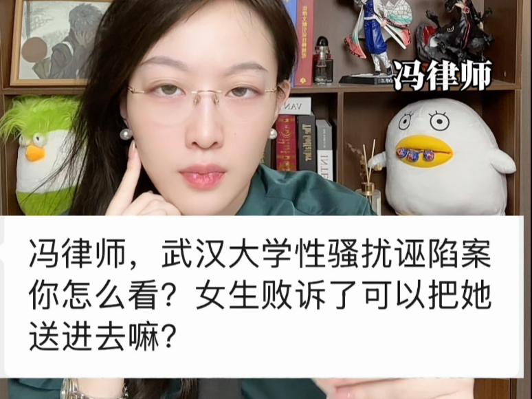 武大图书馆事件法律解读（小红薯账号被封版^_^）